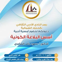 الأرصاد وحماية البيئة تستعد لإنشاء 30 محطة جديدة لمراقبة جودة الهواء بالحدود الشمالية وعدة مناطق