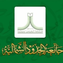 بالصور..الأمير فيصل بن خالد بن سلطان يلتقي أهالي منطقة الحدود الشمالية
