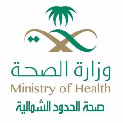 أمير الشمالية يدعم جمعية طب الأسرة بمائة ألف ريال ويشدد على ضرورة الإسهام في رفع الوعي الصحي بالمجتمع 