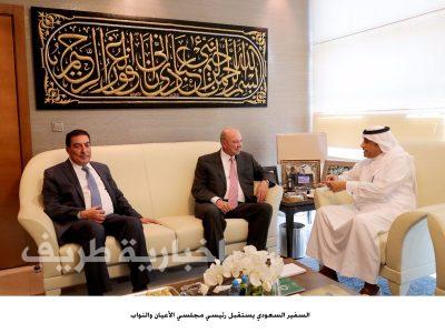 السفير السعودي بالأردن يستقبل رئيسي مجلسي الأعيان والنواب