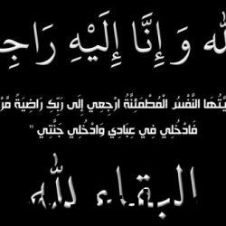 بالصور..الأمير فيصل بن خالد يفتتح أربعة مراكز متخصصة بالحدود الشمالية