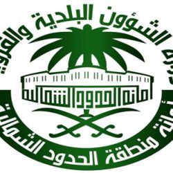 جامعة الحدود الشمالية تنظم ورشة عمل عن دور الباحثين في النشر العلمي المميز