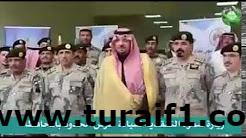 زيارة سمو أمير الحدود_الشمالية التفقدية لمحافظة طريف وتدشين مشروعات الإسكان زيارة سمو أمير الحدود_الشمالية التفقدية لمحافظة طريف وتدشين مشروعات الإسكان