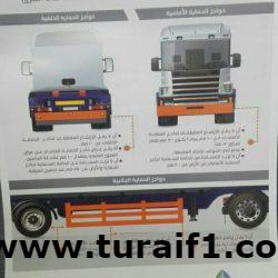 أمير الحدود الشمالية : نتطلع لصعود أحد اندية المنطقة للدرجة الأولى خلال ثلاثة اعوام