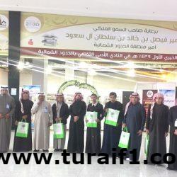 فريق “عيش السعودية ” يثمن جهود أدبي الشمالية بمعرض الكتاب الخيري الأول