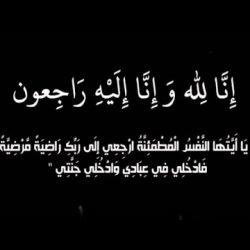 الأرصاد : توقعات بهطول أمطار رعدية مصحوبة برياح سطحية على الحدود الشمالية