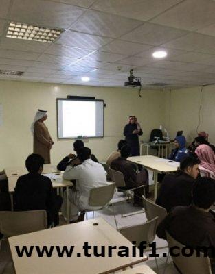 بمشاركة 50 طالباً .. “تنمية طريف” تعلن انطلاق برنامج التعامل مع اختبار القدرات العامة
