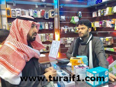 مكتب العمل بطريف يقوم بجولات تفتيشية في سوق الجوالات