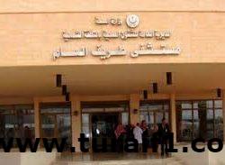 صورة لسيدة بـ ‎#جناح الحدود الشمالية بالجنادرية تثير جدلاً بوسائل التواصل