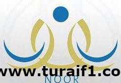 الأرصاد : نشاط للرياح السطحية المثيرة للأتربة والغبار والتي تؤدي إلى شبه انعدام في الرؤية