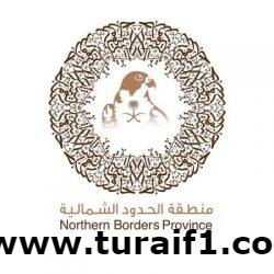 متوسطة طريف تقيم برنامج أرتقاء