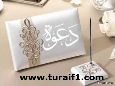 رجل الأعمال خلف بن شطي السالمي يدعوكم لحفل زواج ابنه عبدالمجيد