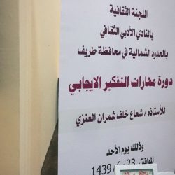 اللقاء التعريفي الأول لمبادرة ريادي بتعليم الشمالية