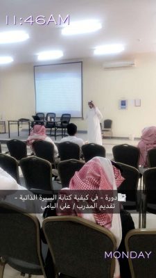 “تقنية طريف” تقيم دورة “كيفية كتابة السيرة الذاتية” لخريجي الهندسة