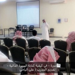 ترقية “العتيبي” لرتبة مقدم بالحرس الوطني