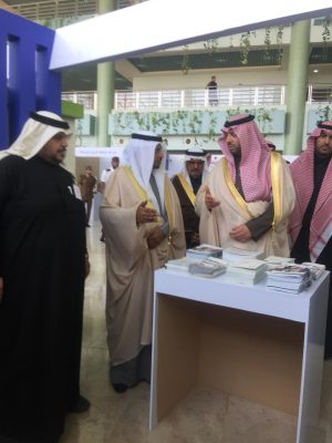 فرع وزارة العمل والتنمية الاجتماعية بالحدود الشمالية يشارك باليوم العالمي للدفاع المدني ٢٠١٨