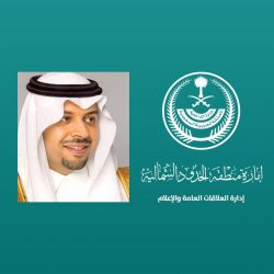 أمير الشمالية‬⁩ يبحث مع معالي وزير الشؤون الإسلامية عدد من المسائل المتعلقة بأعمال ونشاطات فرع الوزارة بالمنطقة