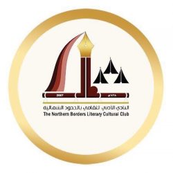 “أدبي الشمالية” يقيم دورة تدريبية في محافظة رفحاء