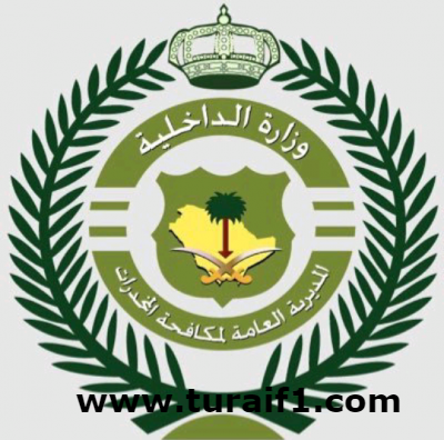 مكافحة المخدرات تعلن فتح باب القبول في الوظائف العسكرية لعام 1439ه