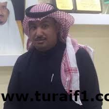 تكليف الأستاذ محمد عجاج الرويلي مديراً للتموين الطبي بمستشفى طريف