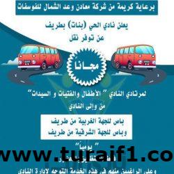 الشاعر عمر رشيد العنزي يناشد ولي العهد مساعدته في علاج ابنته