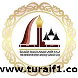 امير الشمالية يرأس اجتماع القيادات الأمنية