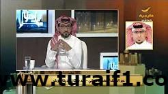 الإعلامي فهد الدغماني يكشف في برنامج يا هلا حقيقة طريق الشمال
