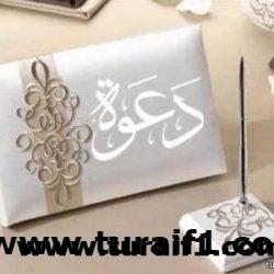 مركز الحي المتعلم بطريف يعلن عن تنظيم دورة مجانية في فن المكياج