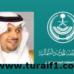 أمانة الحدود الشمالية تبعث رسائل توعوية للمواطنين من أجل المحافظة على المتنزهات والحدائق العامة
