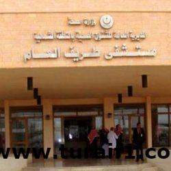 هاشتاق نطالب بطريق طريف الجوف يجتاح تويتر ويحظى بمشاركات فاعلة