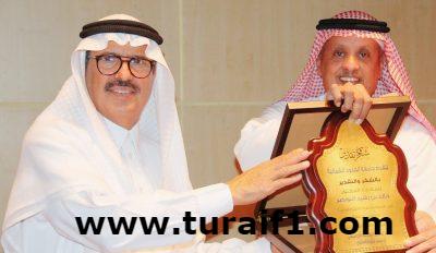 جامعة الحدود الشمالية تنظم محاضرة بعنوان ( التعلم المرئي )