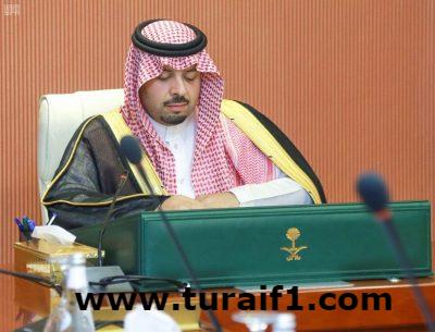 أمير الحدود الشمالية يرأس اجتماع اللجنة الإشرافية لبرنامج التوطين بالمنطقة