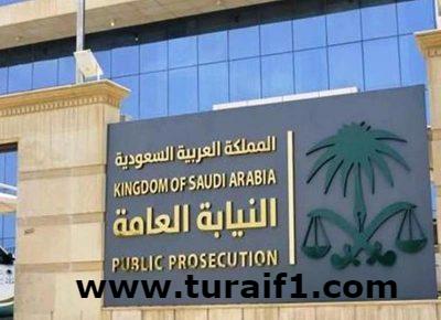 “النيابة العامة”: يجوز لرجال الأمن تفتيش المتهمين وأمتعتهم عند القبض عليهم