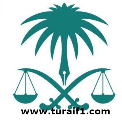 «النيابة»: عقوبة سرقة البيانات البنكية تصل إلى السجن 3 سنوات وغرامة مليوني ريال