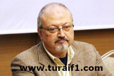 وصول وفد سعودي إلى تركيا للتحقيق في اختفاء خاشقجي