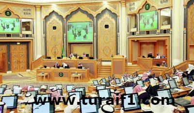 «الشورى»: المملكة لن تخضع للابتزاز.. وحريصة على سلامة مواطنيها