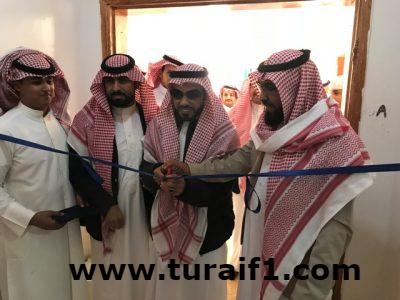 افتتاح معرض المخدرات بثانوية العباس بمحافظة طريف