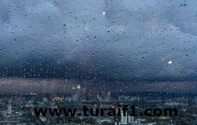 الأرصاد : سماء غائمة وفرص مهيئة لهطول الأمطار على الحدود الشمالية