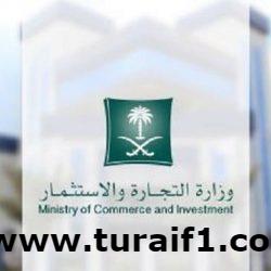 مدارس التميز بطريف تدعوكم لحضور اللقاء التربوي السنوي