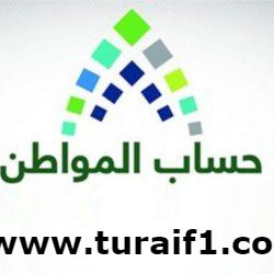 السياحة تطلق أول تطبيق في العالم يدمج ثلاث تقنيات متطورة