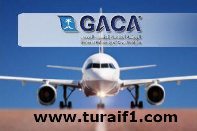 “الطيران المدني” تضع حداً أعلى لأسعار الرحلات الداخلية