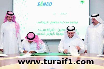 4000 وظيفة للسعوديين في خدمات النفط والغاز