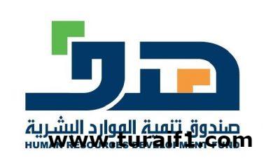 “هدف” يعلن وظائف شاغرة للجنسين برواتب تصل إلى 12500 ريال