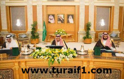 إلغاء مجلس الدفاع المدني وإنشاء مجلس المخاطر الوطنية برئاسة ولي العهد