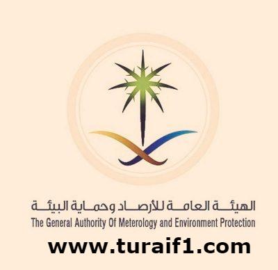 الأرصاد” تتوقع “سبتاً ماطراً” على الشمالية و8 مناطق أخرى .. وتؤكد: “متوسطة إلى غزيرة”