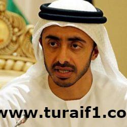 المجلس الأعلى لرابطة العالم الإسلامي: استقرار المملكة وأمنها خط أحمر