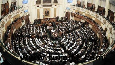 مجلس النواب المصري يدعم السعودية في إجراءاتها لكشف الحقيقة بقضية “خاشقجي”