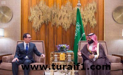 ولي العهد يلتقي وزير الخزانة الأمريكي ويؤكدان أهمية الشراكة الإستراتيجية السعودية الأمريكية