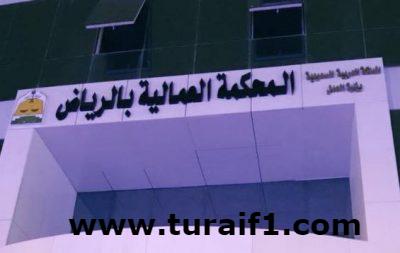 اليوم.. المحاكم العمالية الابتدائية والاستئناف تبدأ أعمالها
