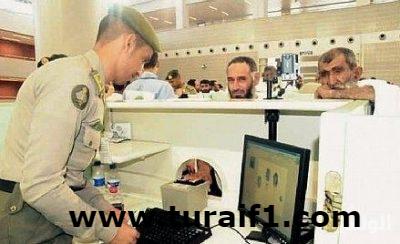 وفق هذه الشروط.. فتح باب القبول والتسجيل بالجوازات للتعيين في المطارات والمنافذ البرية